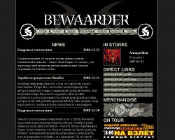 Bewaarder band