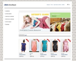 Click-Boutique